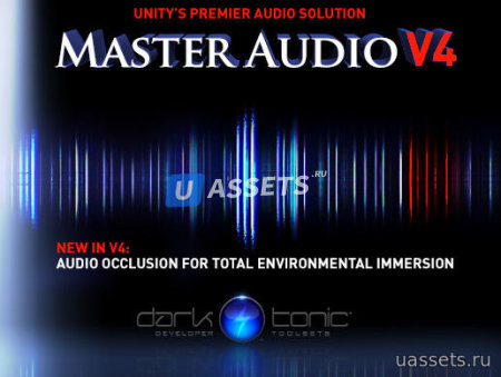 Master Audio: AAA Sound
