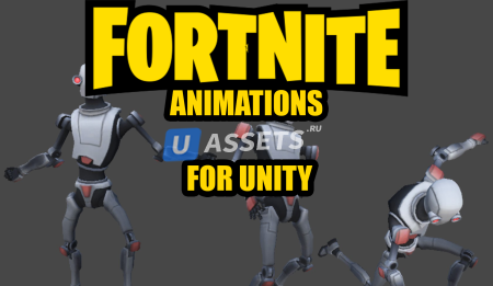 Animations Fortnite For Unity / Анимации Из Фортнайт Для Юнити